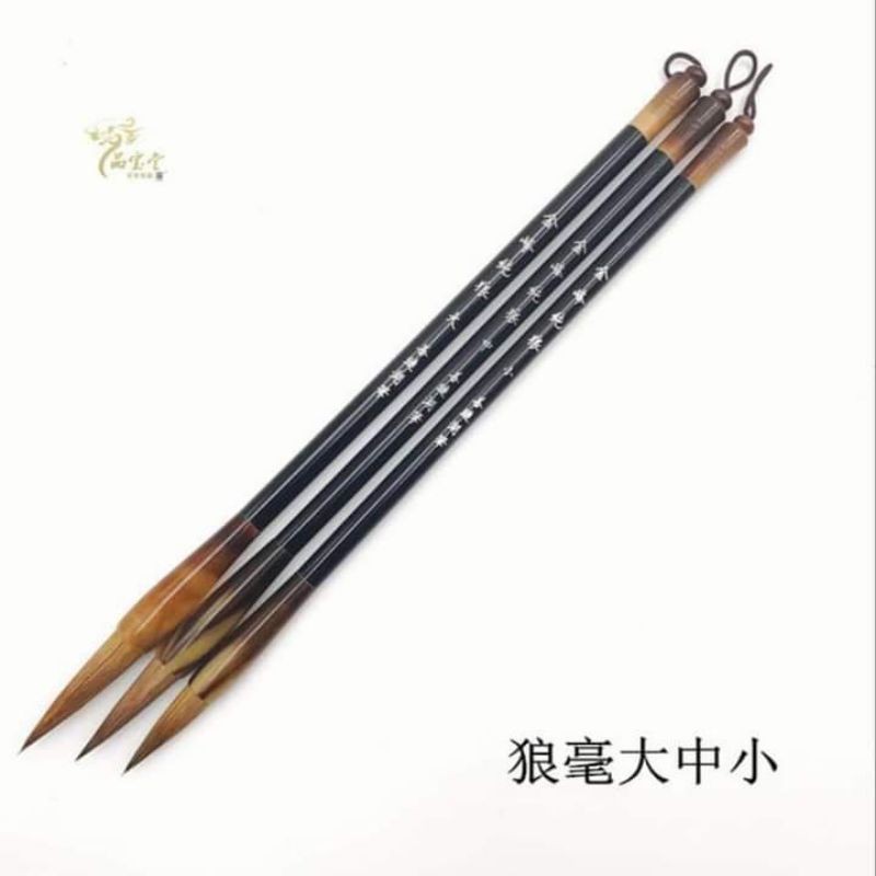 Bộ 3 bút lông thư pháp